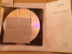 In the envelope with the inscription WF - personally there was a disk with the inscription Berezovsky. Nothing interesting