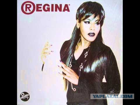 Regina - Девушки из эстрады 80-90х