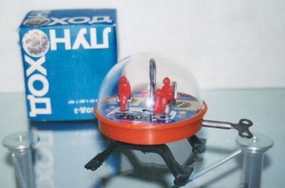 Find a toy of childhood, toys of the USSR, old toys