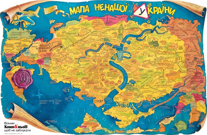 Maps of Ukraine, Maps of our Ukraine