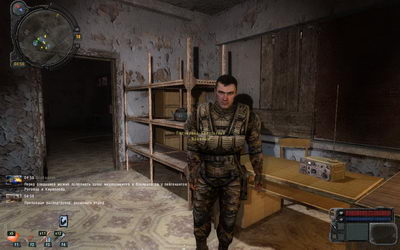S.T.A.L.K.E.R .: Call of Pripyat. Unknown weapon Зов Припяти. Неизвестное оружие