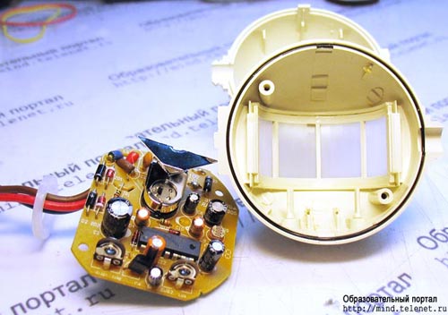 Motion Sensor