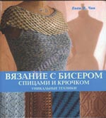 Download knitting book with beads