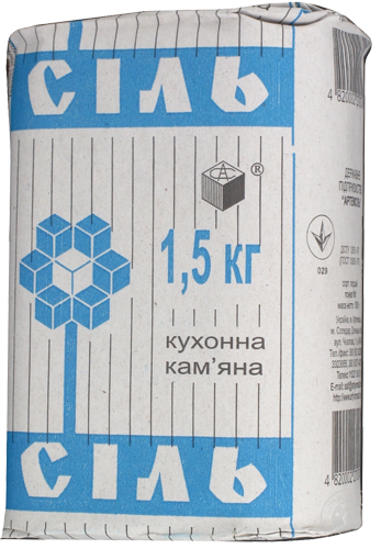 Salt and 10% saline solution heal even cancer Соль и 10% солевой раствор исцеляют даже от рака