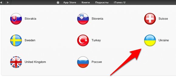 Украинскому App Store быть!