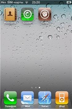 GreenPois0n, Jailbreak for iPhone 4, 3Gs, iPad
