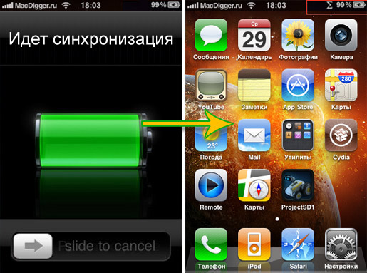 Top 10 jailbreak tweaks for iPhone, iPod touch and iPad (Synchronicity)