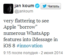 Что показала Apple: новые OS X 10.10 и iOS 8, умный дом и альтернатива Dropbox