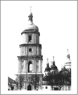 Sofiysky Cathedral. On the first plan dzvіnitsya (ХVІII century.). Rococo