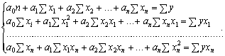 Rozv'yazuemo system of normal rivnyan
