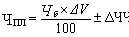 method of adjusting the base number