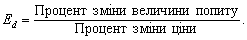 Koefіtsієnt elastichnostі