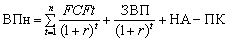 Algorithm rozrahunku vartostі pіdpriєmstva (net) by DCF