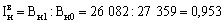 Rate of change of actual tax rate of vitrage for a raunch rate of growth of a percentage of non-centrated vitrates