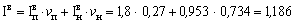 Rate of change of actual vitality