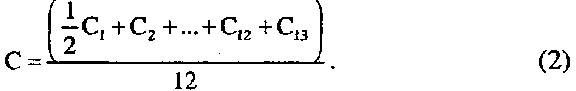 Formula for vichnachennya sreddnyo chronologichnoi vernynich koshtiv