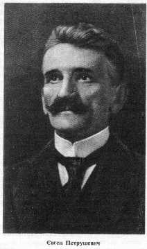 Yevgen Petrushevich