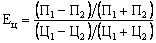 Formula of the showpiece of the cynological elasticity (Ец)