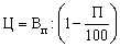 Vikoristannya method "serednі vitrati + Prybutok"
