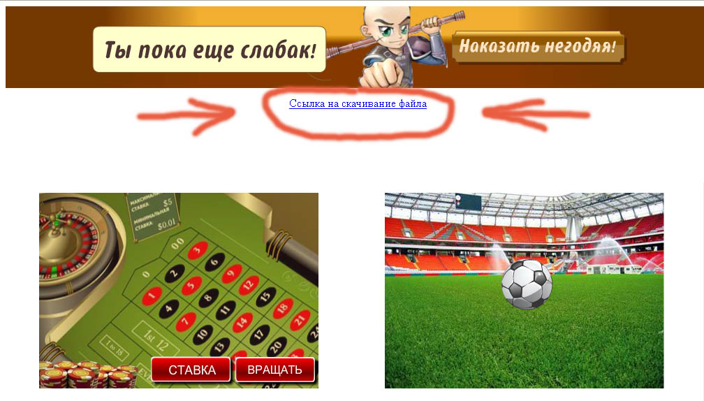 Link download file for free