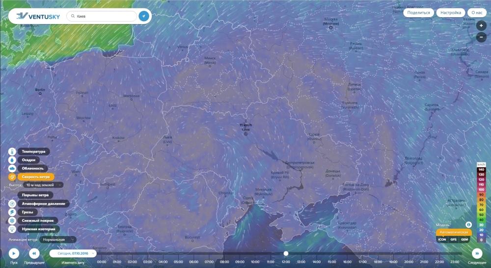 Interactive weather map anywhere in the world Интерактивная карта погоды в любой точке планеты