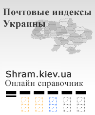 Telephone codes