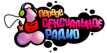 "SEX FM" - listen to the radio online "SEX FM" - слушать радио онлайн