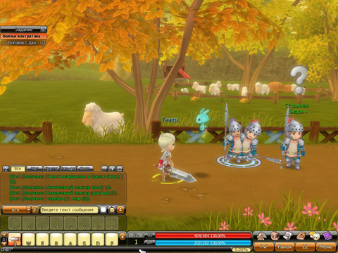 Draconica - Online Game