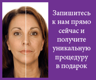 Cosmetic services