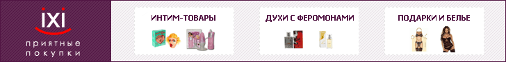 IXI.UA - pleasant shopping