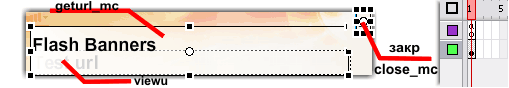 Create Flash banner and gif stub Создание Flash баннера и gif заглушки