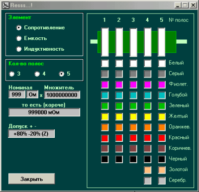 The program for determining the value of a resistor, a capacitor, an inductor