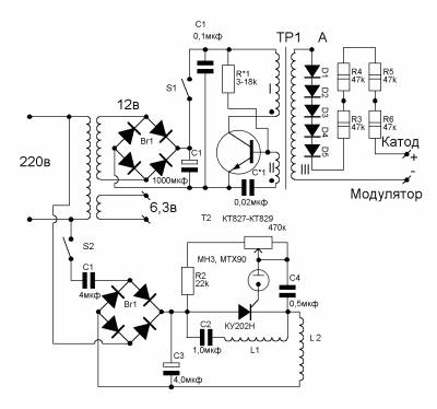Driving device for restoration of kinescopes.