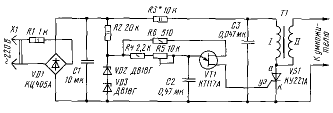 Electric Shock Scheme