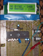 In this case, two "internal" voltmeters induce the active line voltage in the upper line of the LCD display, and in the lower line the voltage on the load