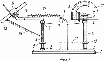 DEVICE FOR ORIENTATION OF THE HELIOSIS