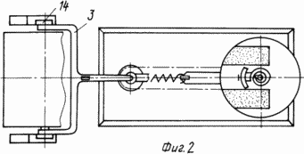 DEVICE FOR ORIENTATION OF THE HELIOSIS