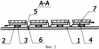 SOLAR BATTERY