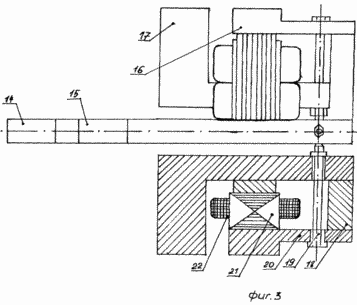 STATION OF THE SEED-TYPE WIND-ELECTRIC GENERATOR