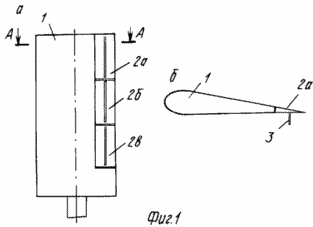 BLADE wind turbine