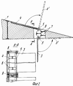 BLADE wind turbine