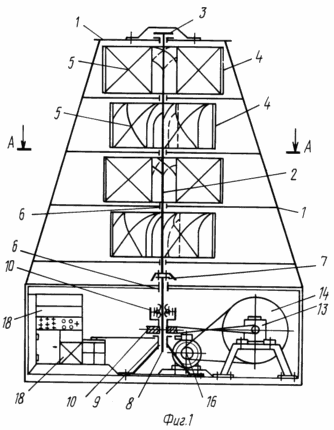 ENERGY CONVERTER