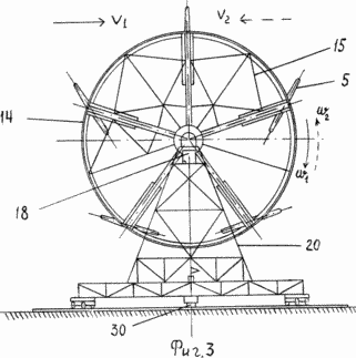 Windmill