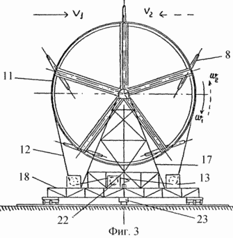 Windmill
