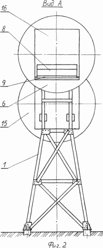 Wind turbine