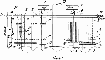 hydropower INSTALLATION