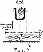 Surf POWER PLANT