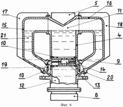 Thermionic DC generator. Russian Federation Patent RU2192090