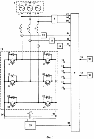 DEVICE FOR CHARGING CHARGER CONDENSER