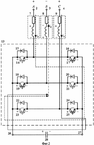 DEVICE FOR CHARGING CHARGER CONDENSER